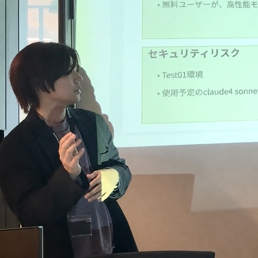 さとる